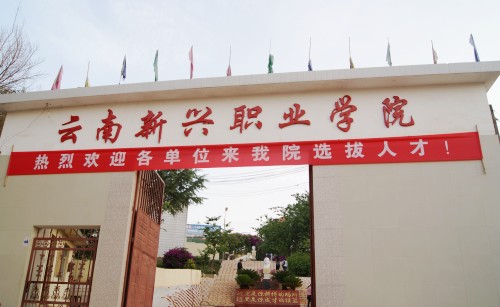 2010年KY开元校园招聘会隆重举行